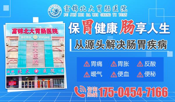 牡丹江附大胃肠病专科医院:冬季肠胃不适,蔬菜的选用与营养搭配