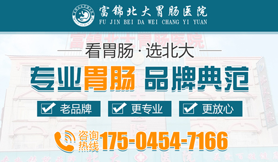 牡丹江哪家医院消化科好？牡丹江附大胃肠病专科医院